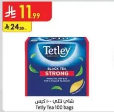 شاي تيتلي 100 كيس