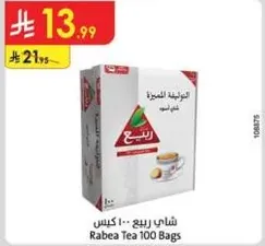 Rabea Tea 100 Bags