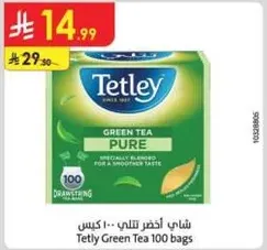 شاي اخضر تيتلي 100 كيس