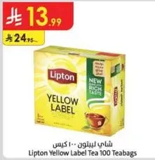 Lipton Yellow Label Tea 100 Teabags