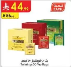 Twinings 50 Tea Bags