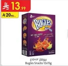 Bugles Snacks 12x15g