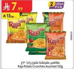 Raja Potato Crunchies Assorted 120g