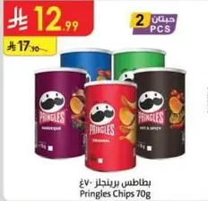 Pringles Chips 70g
