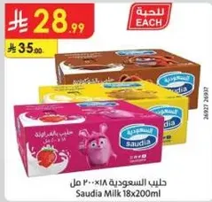 Saudia Milk 18x200ml
