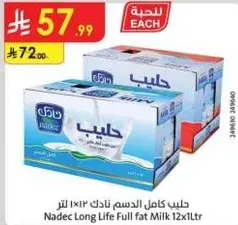 Nadec Long Life Full fat Milk 12x1L