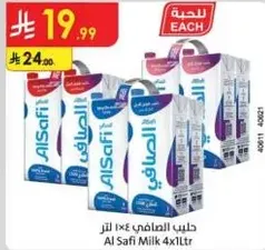 Al Safi Milk 4x1L
