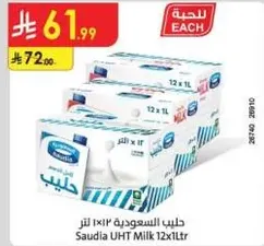 Saudia UHT Milk 12x1Ltr