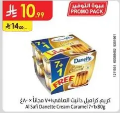 Al Safi Danette Cream Caramel 7+1 Free