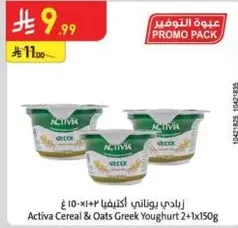 Activa Cereal & Oats Greek Yoghurt 2x150g