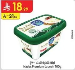 Nadec Premium Labneh 700g