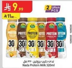 Nada Protein Milk 320ml