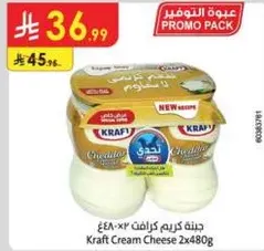 Kraft Cream Cheese 2x480g