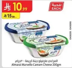 المرعي مارفيلو جبنه كريمه 200جرام