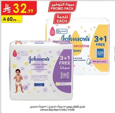 Johnson's Baby Wipes 3+1 FREE, ultimate clean wipes, 192 wipes in total.