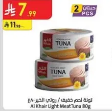Al Khair Light Meat Tuna 80g