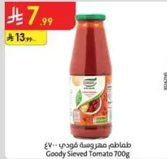 Goody Sieved Tomato 700g