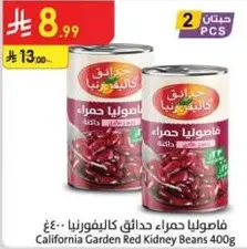 California Garden Red Kidney Beans 400g