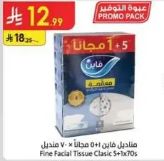 Fine Facial Tissue Classic 5+1