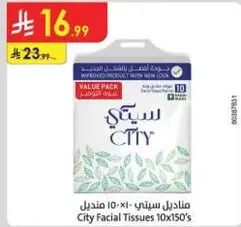 City Facial Tissues 10x150's