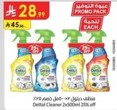 Dettol Cleaner 2x500ml 25% off