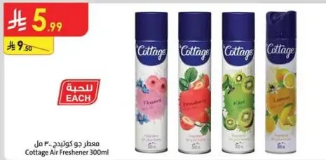 Cottage Air Freshener 300ml
