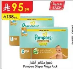 Pampers Diaper Mega Pack