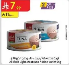 Al Khair Light Meat Tuna / Brine water 95g