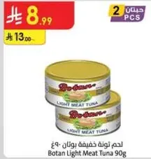 Botan Light Meat Tuna 90g
