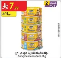 Goody Tenderina Tuna 80g