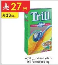 طعام الببغاء ترل 1 كجم