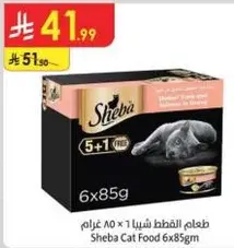 Sheba Cat Food 6x85g