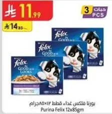 Purina Felix cat food, 12 packs of 85 grams each.