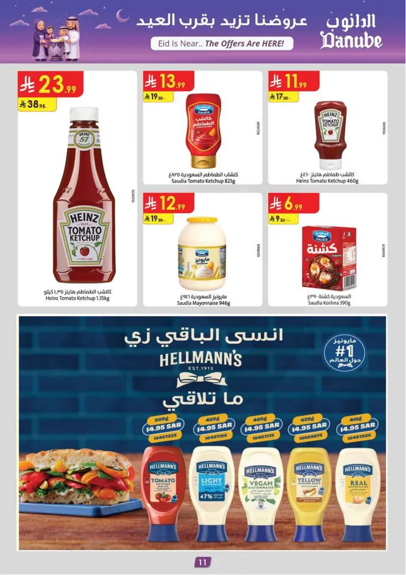 EID DEALS - Page 11