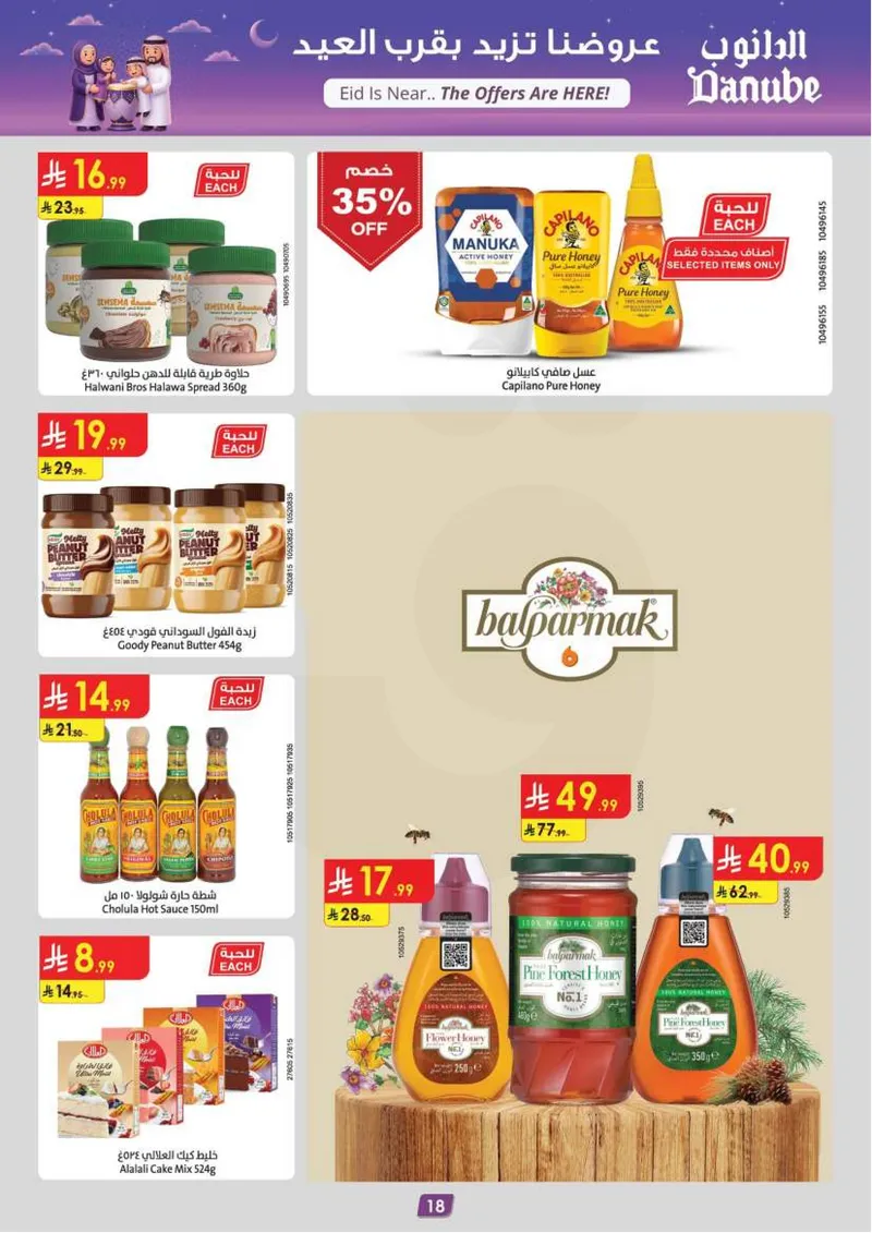 EID DEALS - Page 18