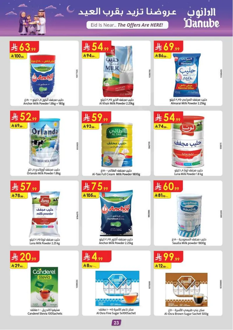 EID DEALS - Page 23