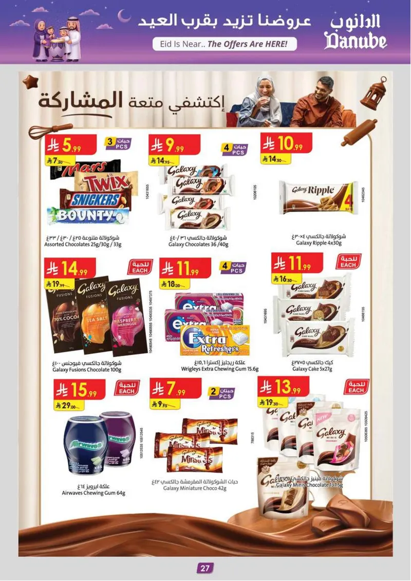 EID DEALS - Page 29