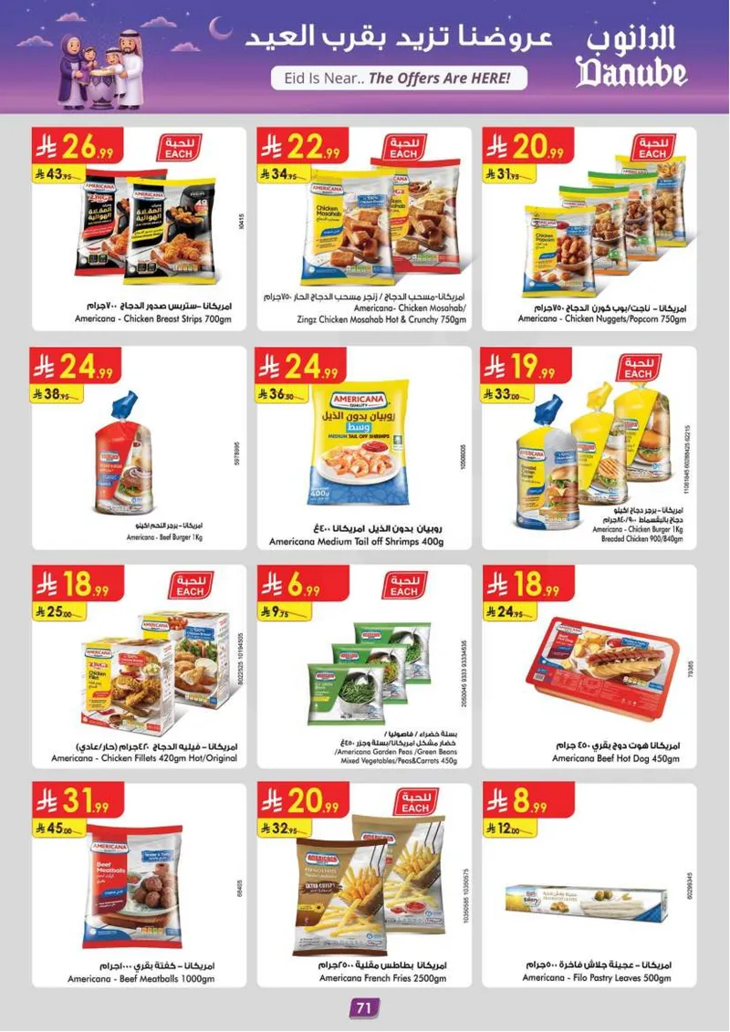 EID DEALS - Page 77