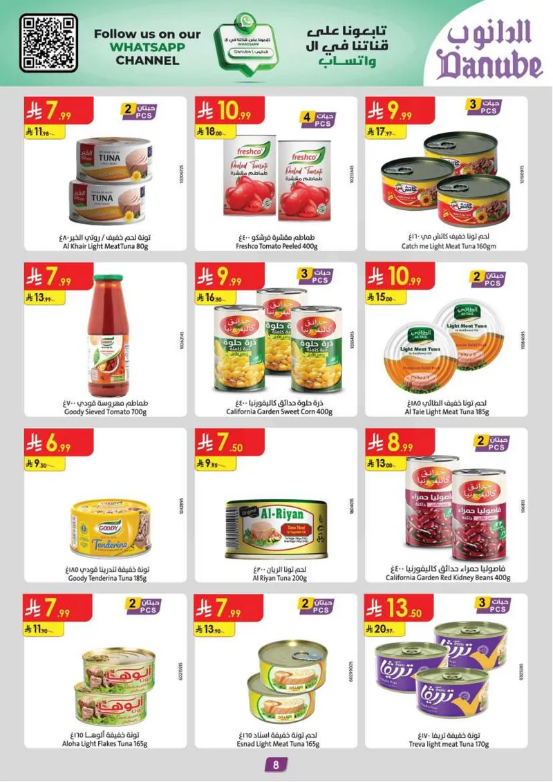 EID DEALS - Page 8