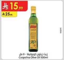 Coopolina Olive Oil 500ml