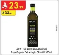 Baya Organic Extra virgin Olive Oil 500ml