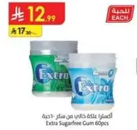 علكه اكسترا خاليه من السكر - 60 قطعه