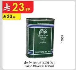 زيت زيتون ساسو - 400 مل