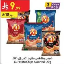 XL Potato Chips Assorted 120g