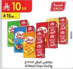 بطاطس البطل 12×23غ