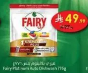 Fairy Platinum Auto Dishwash 776g
