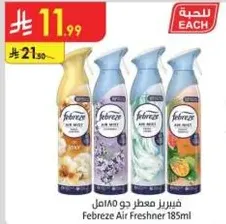 Febreze Air Freshener 185ml