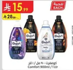 Comfort fabric softener, 900ml.