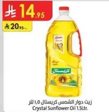 Crystal Sunflower Oil 1.5L
