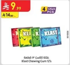 Klast Chewing Gum 12's